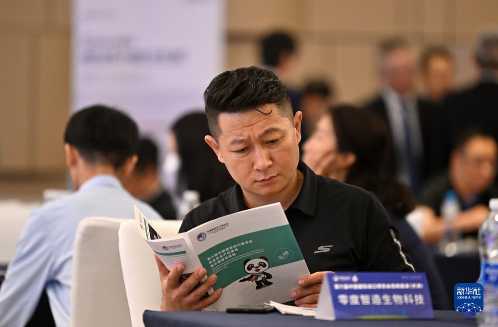 梅高美娱乐场